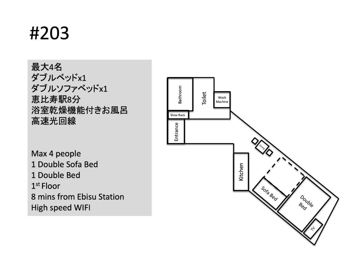 Apartmán Hill Side Terrace Hiroo Shibuya 203 Prefektura Tokio Exteriér fotografie